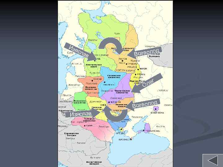 И зя сла в Всевол е Ол Всевол Изяслав од г од 