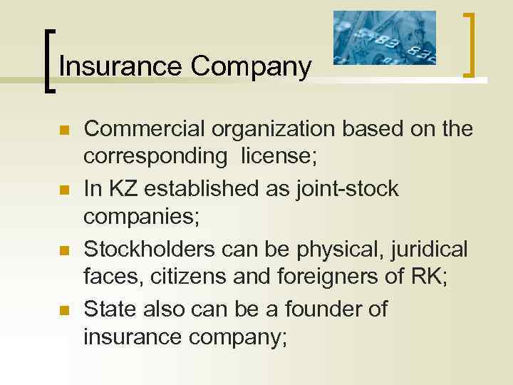 Insurance Company n n Commercial organization based on the corresponding license; In KZ established