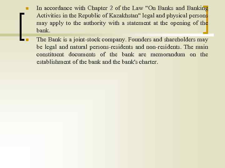 n n In accordance with Chapter 2 of the Law "On Banks and Banking