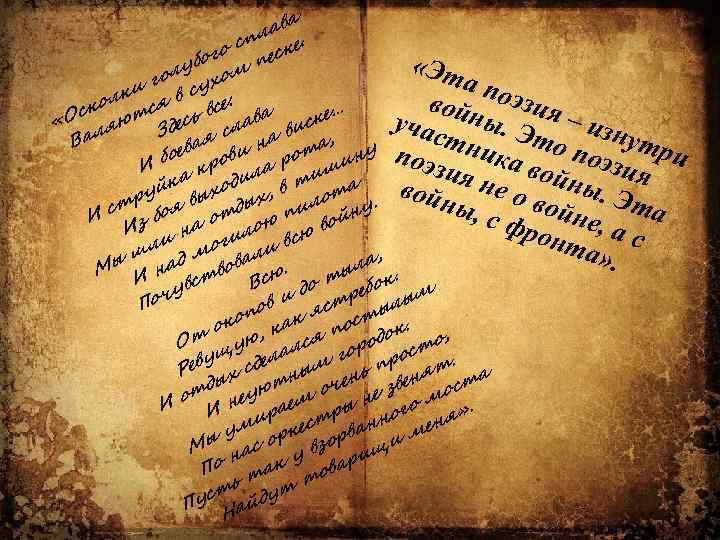 ава спл ке. о бог пес «Эт олу хом г а по у ки