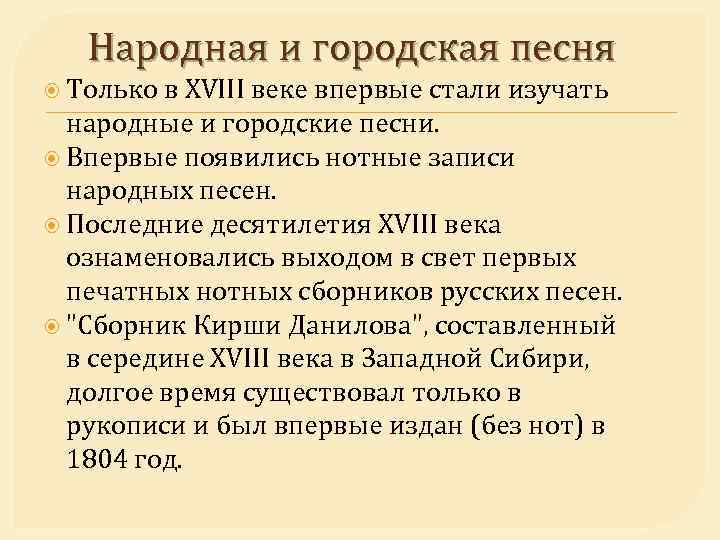 Дополни схему ремесла россии 18 века обработка кожи