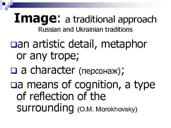 Image: a traditional approach Russian and Ukrainian traditions qan artistic detail, metaphor or any