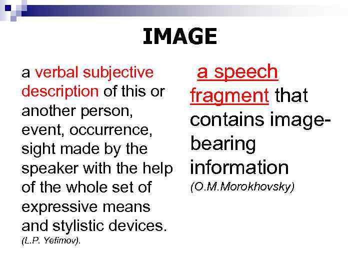 IMAGE a verbal subjective description of this or another person, event, occurrence, sight made