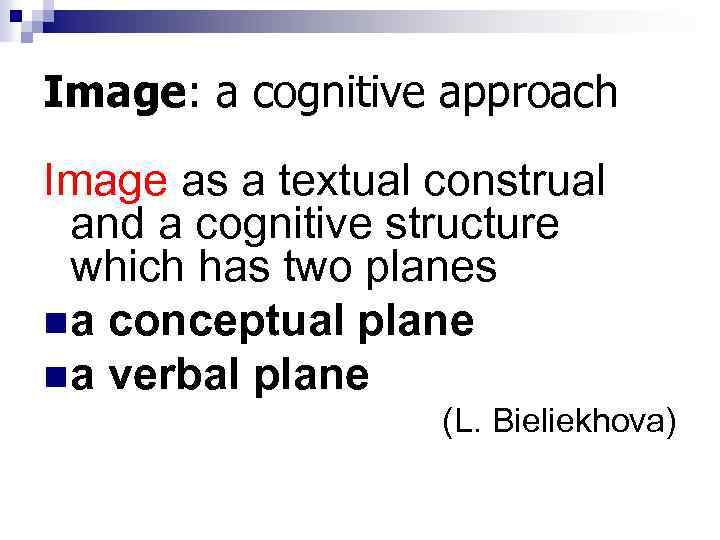 Image: a cognitive approach Image as a textual construal and a cognitive structure which