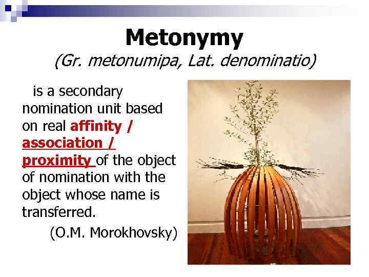 Metonymy (Gr. metonumipa, Lat. denominatio) is a secondary nomination unit based on real affinity