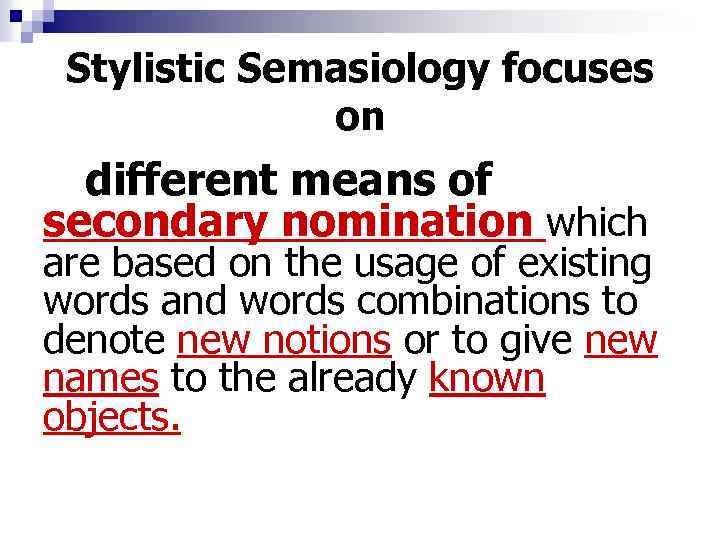 Stylistic Semasiology focuses on different means of secondary nomination which are based on the