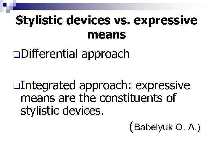Stylistic devices vs. expressive means q. Differential q. Integrated approach: expressive means are the