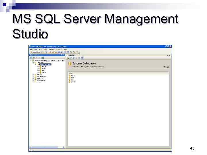 MS SQL Server Management Studio 46 