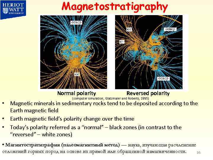 Magnetostratigraphy Normal polarity Reversed polarity (computer simulation, Glatzmaier and Roberts, 1995) • Magnetic minerals