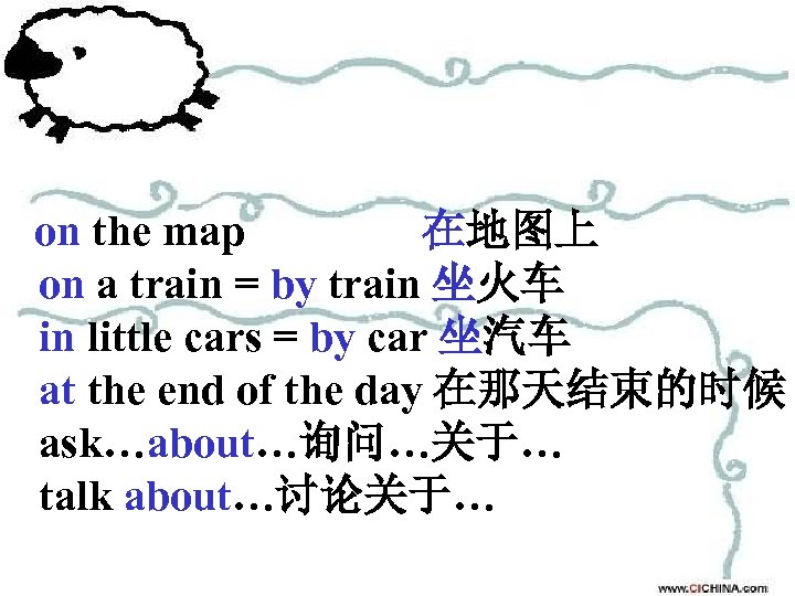 on the map 在地图上 on a train = by train 坐火车 in little cars