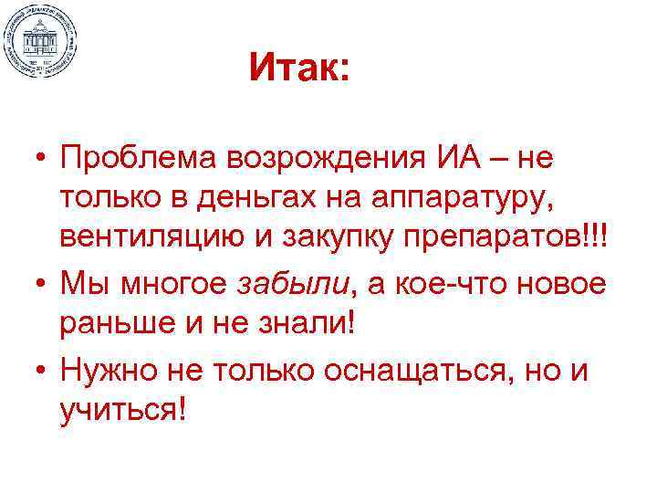 Проблема возрождения. Раз гуляя по лесу я забрел так далеко. Раз гуляя по лесу я забрел так далеко что чуть чуть не заблудился. Раз гуляя по лесу я чуть-чуть не заблудился но к счастью. Раз гуляя по лесу.