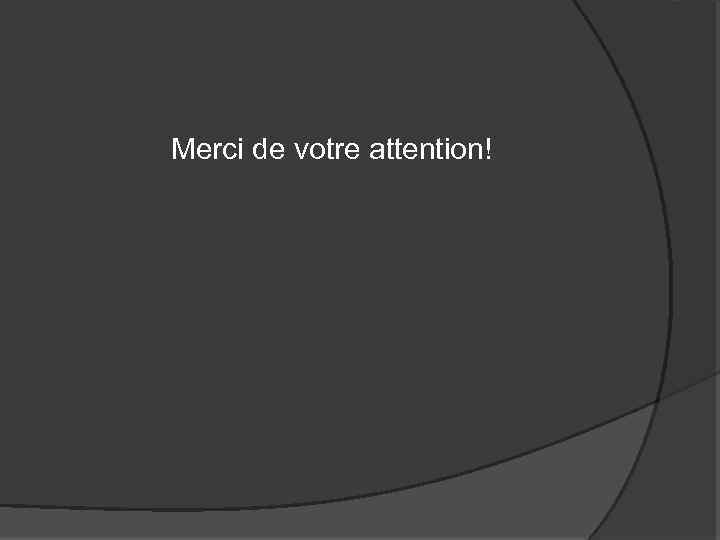 Merci de votre attention! 