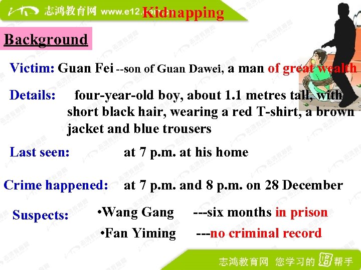 Kidnapping Background Victim: Guan Fei --son of Guan Dawei, a man of great wealth