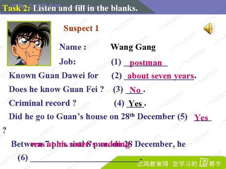 Task 2: Listen and fill in the blanks. Suspect 1 Name : Wang Gang
