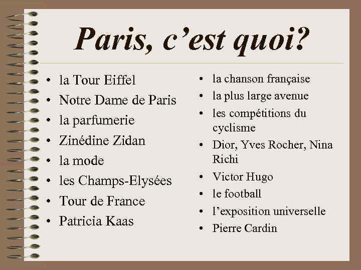 Paris, c’est quoi? • • la Tour Eiffel Notre Dame de Paris la parfumerie