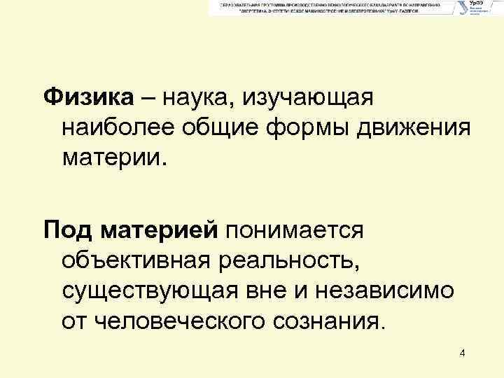 Наиболее изучены