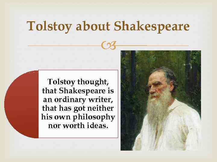 Tolstoy about Shakespeare Tolstoy thought, that Shakespeare is an ordinary writer, that has got