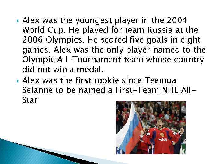  Alex was the youngest player in the 2004 World Cup. He played for