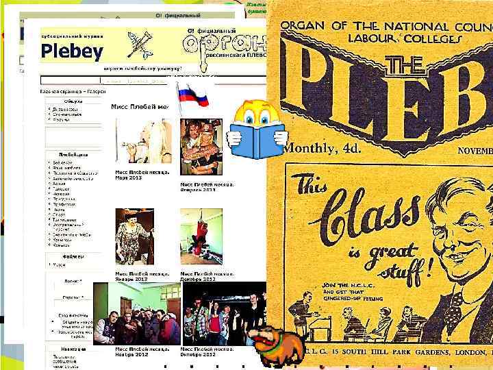 Изменить парадигму мышления. Пропаганда здорового образа жизни как фактор духовного и нравственного развити. Сам