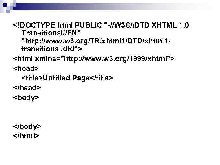 Html public w3c dtd. <!DOCTYPE html> <html>. <!DOCTYPE html public. Htmlbook DOCTYPE. Символ  DOCTYPE.