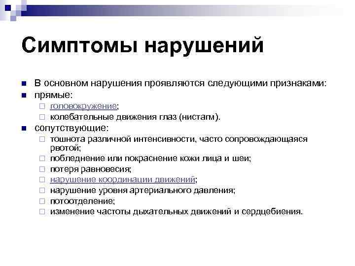 Нарушении опознания реальных лиц и их изображений являются признаками нарушений