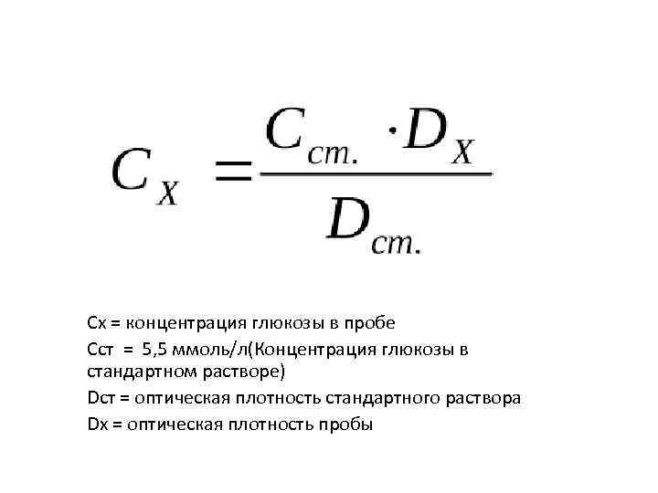 Минимально определяемая концентрация