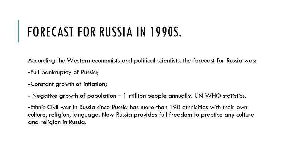 FORECAST FOR RUSSIA IN 1990 S. According the Western economists and political scientists, the