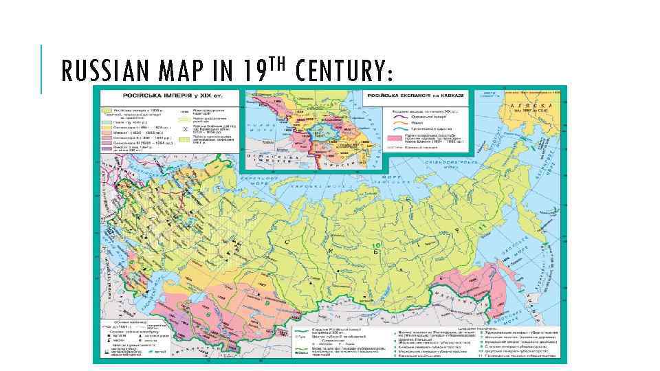 RUSSIAN MAP IN TH 19 CENTURY: 