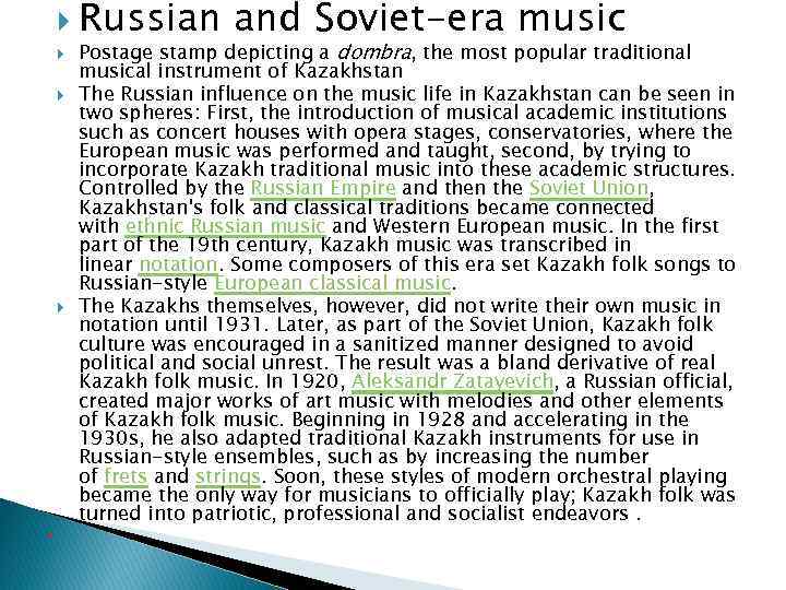  Russian and Soviet-era music Postage stamp depicting a dombra, the most popular traditional