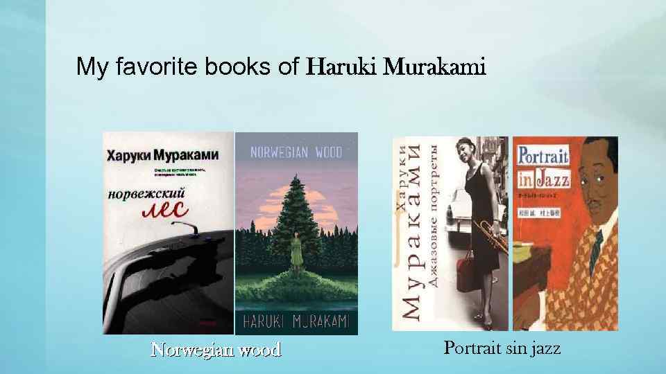 My favorite books of Haruki Murakami Norwegian wood Portrait sin jazz 