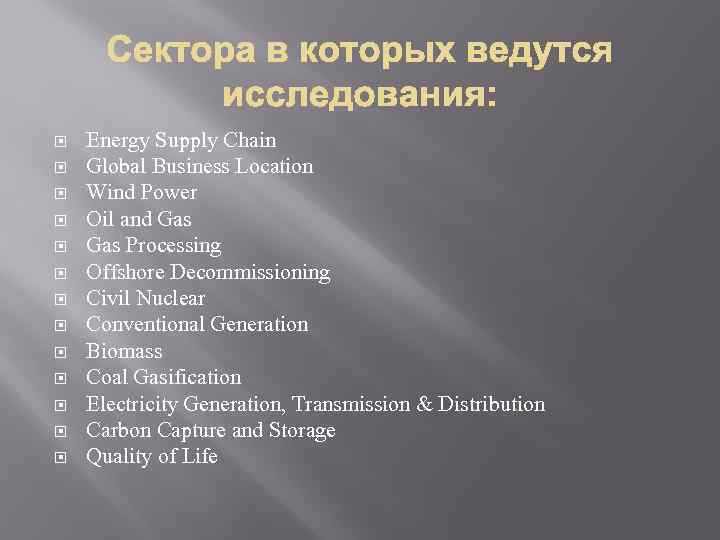  Energy Supply Chain Global Business Location Wind Power Oil and Gas Processing Offshore