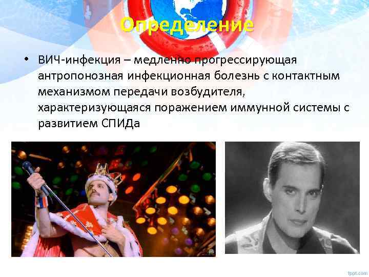 Определение • ВИЧ-инфекция – медленно прогрессирующая антропонозная инфекционная болезнь с контактным механизмом передачи возбудителя,