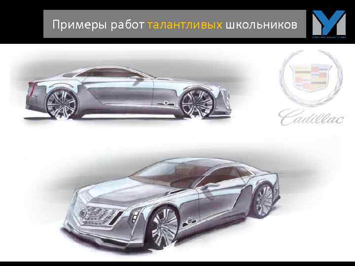 Примеры работ талантливых школьников 