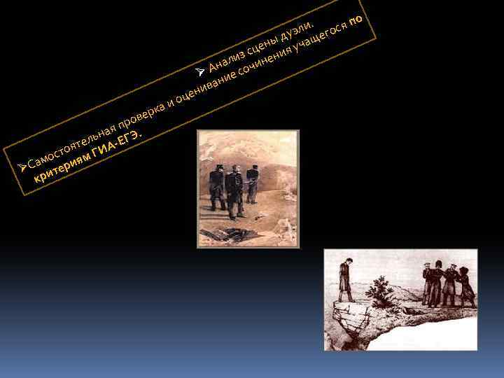 в про я ьна ЕГЭ. ел оят ГИАт мос риям а ØС ите кр