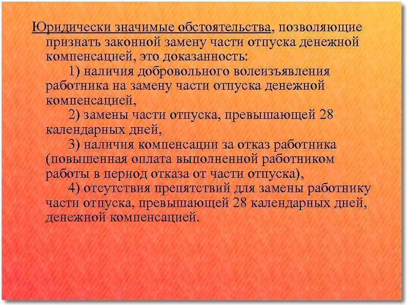 Причины позволившие японии не стать полуколонией