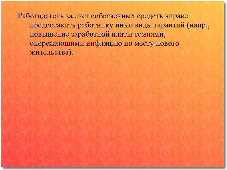 Вправе ли провайдер предоставить подробную информацию следователю