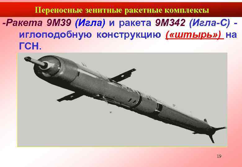 Ракетные комплексы и космонавтика учебный план