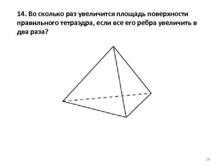 Площадь прямоугольника изображенного на рисунке
