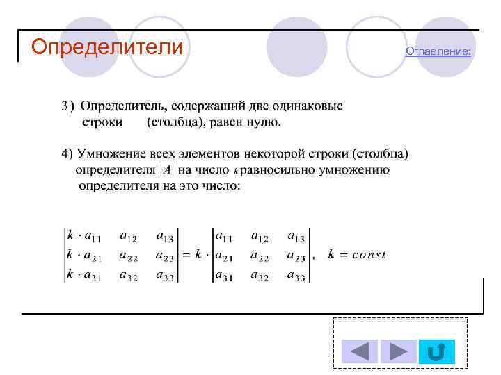 Определитель сообщение