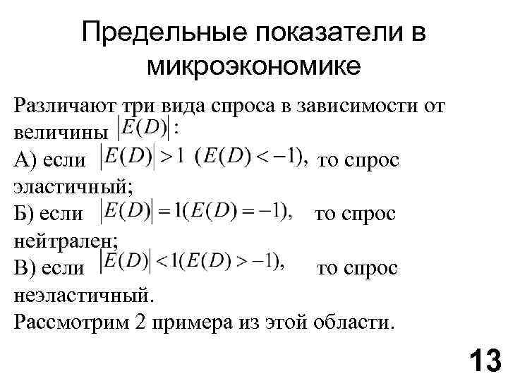 Приложения для решения математики без интернета