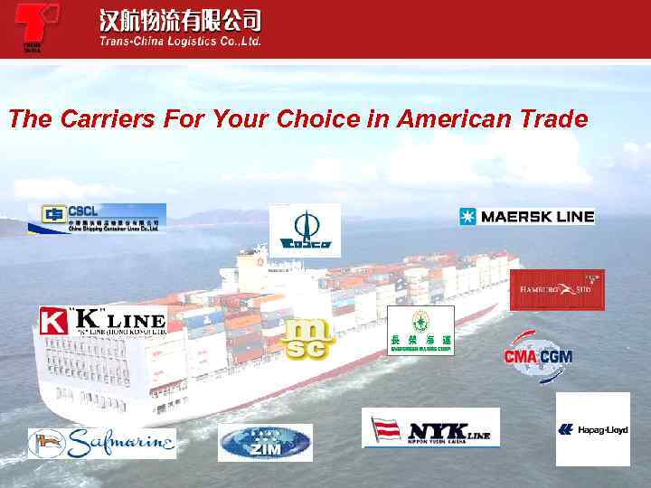 The Carriers For Your Choice in American Trade 