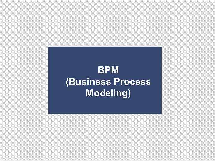 BPM (Business Process Modeling) 