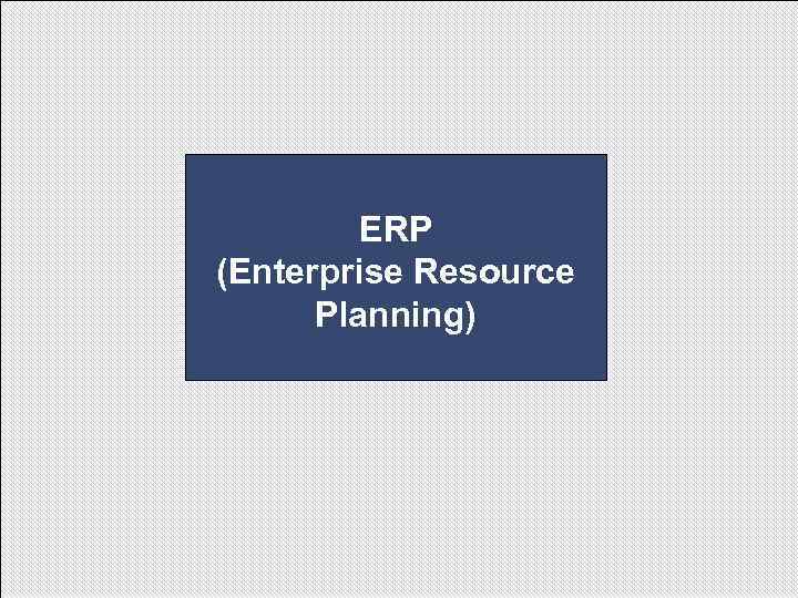 ERP (Enterprise Resource Planning) 