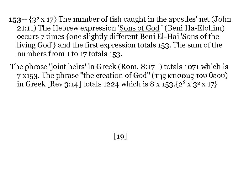 153 -- {32 x 17} The number of fish caught in the apostles' net