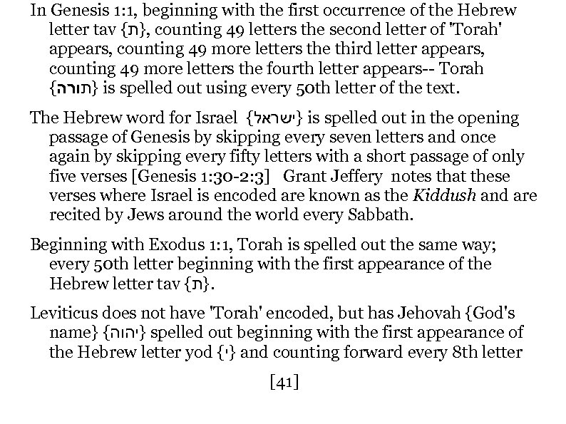 In Genesis 1: 1, beginning with the first occurrence of the Hebrew letter tav