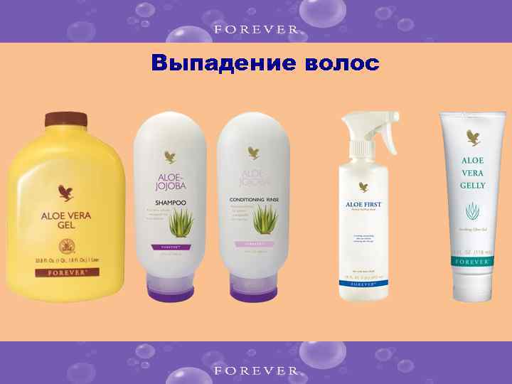 Выпадение волос 