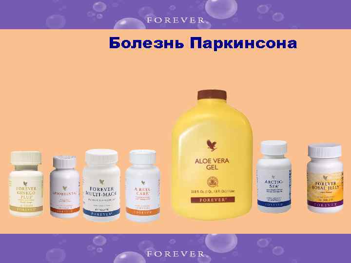 Болезнь Паркинсона 