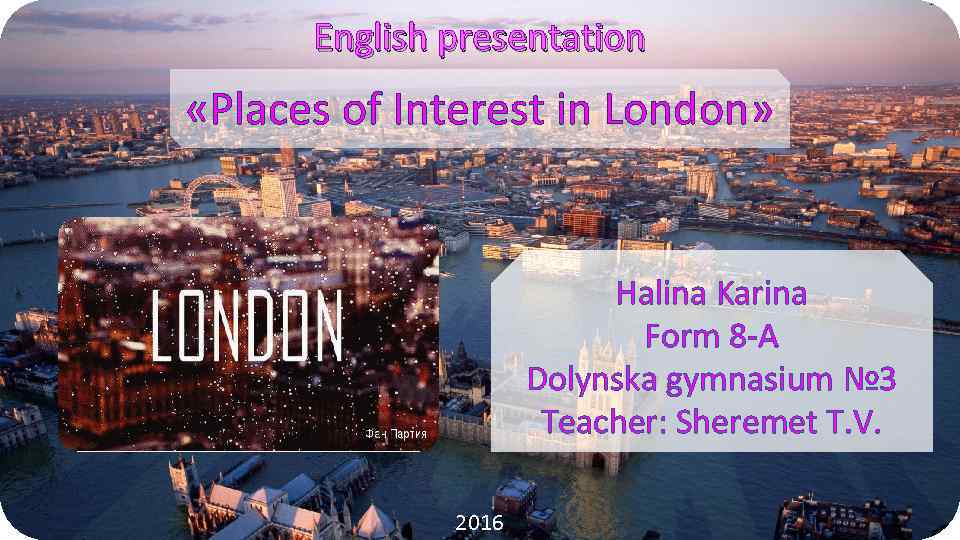 English presentation «Places of Interest in London» Halina Karina Form 8 -A Dolynska gymnasium