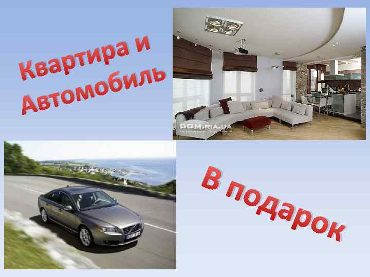 аи тир ар Кв ль оби том Ав В по дар ок 