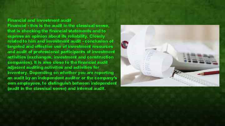 Financial and investment audit Financial - this is the audit in the classical sense,